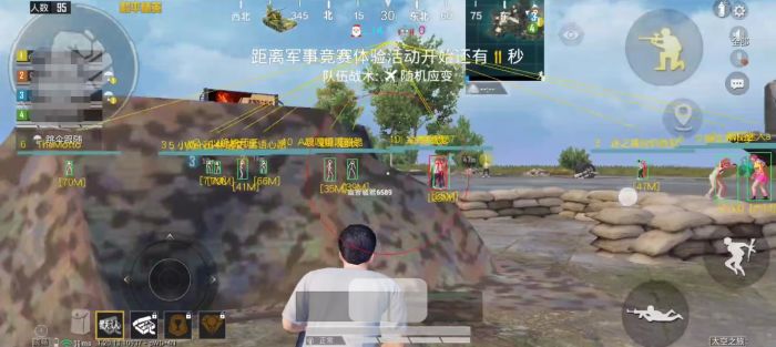 和平精英辅助器(免费)多功能 - 新手也能轻松吃鸡